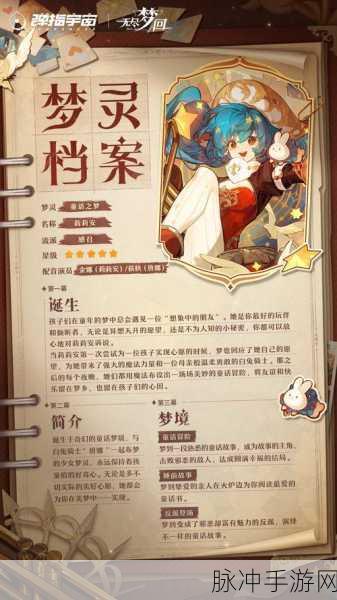 无尽梦回手游锋刃流派战争之梦技能全解析