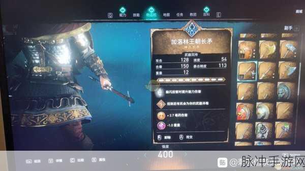 刺客信条英灵殿武器全析，特性与优劣洞察
