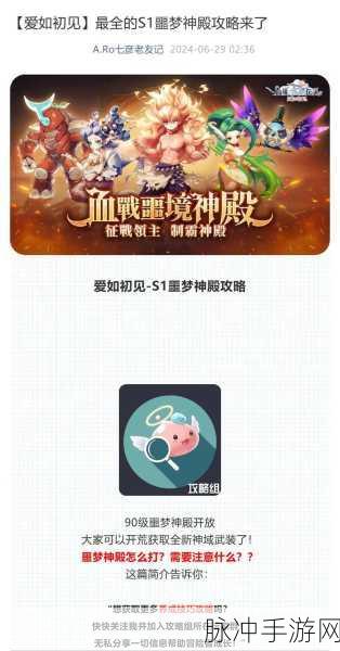 仙境传说 RO 爱如初见刺客加点全攻略，双刀与拳刃大对决