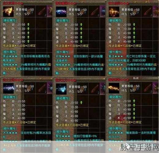 烟雨江湖韦陀棍法深度解析，获取与强大属性