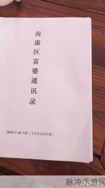 华为手机通讯录迁移秘籍，畅玩手游不担忧