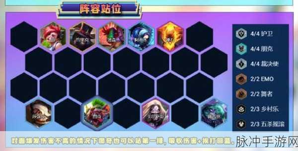 金铲铲之战，阿卡丽出装与阵容的深度解析