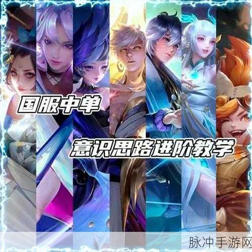 王者荣耀贵族居中设置全攻略