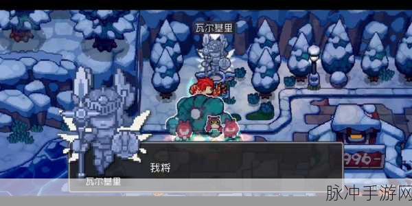 元气骑士前传瓦尔基里段位全解析