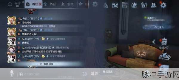 第五人格捉迷藏模式畅玩指南
