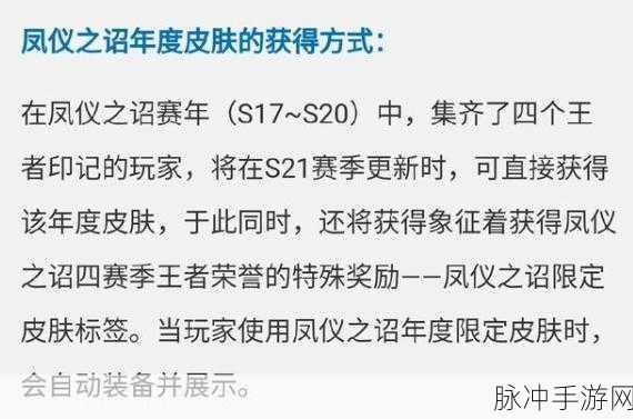 王者荣耀时空之境，探秘神秘的游戏机制