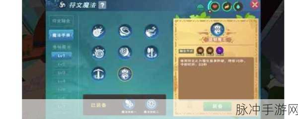 创造与魔法，突破经验上限的秘籍大公开
