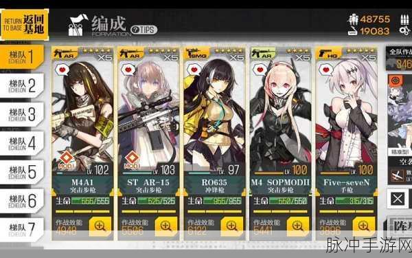 少女前线 M4 队伍配置的全方位指南