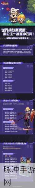 坎公骑冠剑 2-2 通关指南，制霸关卡的锦囊妙计