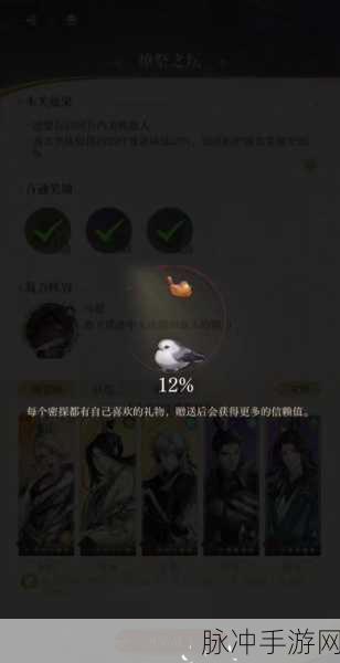 如鸢手游，主线 4-11 府兵挑战，无史子眇通关秘籍