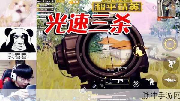 和平精英，光速变强秘籍与超神玩法指南