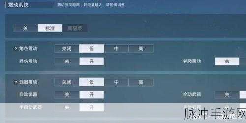和平精英，光速变强秘籍与超神玩法指南