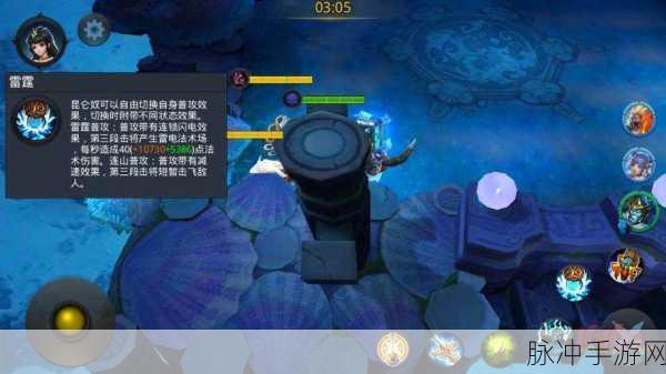 乱斗西游昆仑奴任务全攻略指南