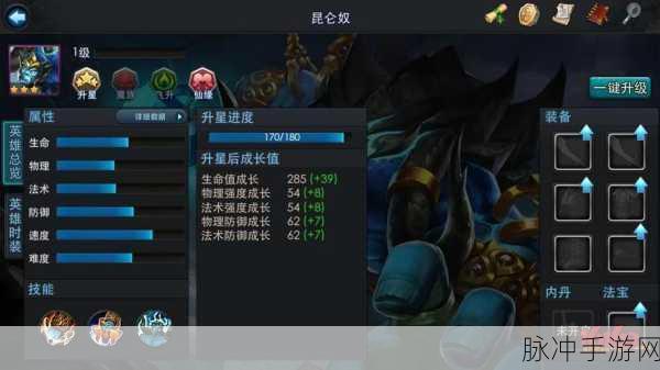 乱斗西游昆仑奴任务全攻略指南