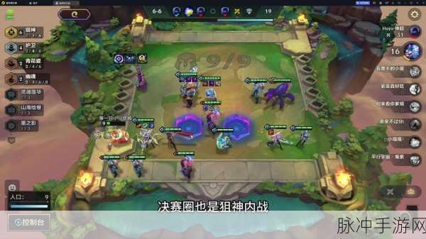 金铲铲 S 级赏金狙神执法狙神玩法大揭秘