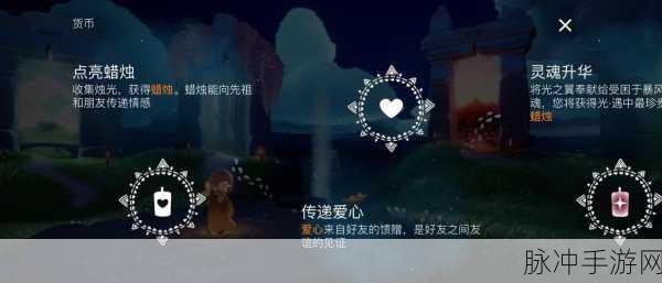 光遇，掌握飞行躲龙秘籍，畅行天空
