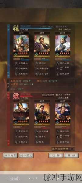 三国志战略版顶配麒麟弓超强战法与玩法解析