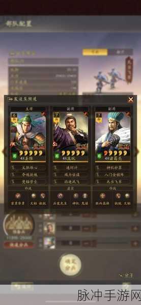 三国志战略版顶配麒麟弓超强战法与玩法解析