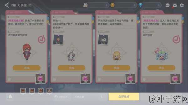 坎公骑冠剑 2-1 通关秘籍大揭秘