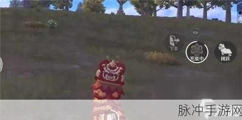 和平精英，舞狮回血秘籍大公开