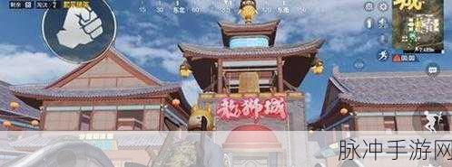 和平精英,舞狮回血秘籍大公开