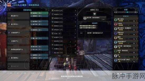 怪物猎人世界达人进阶，珠之奥秘全解与高效获取指南