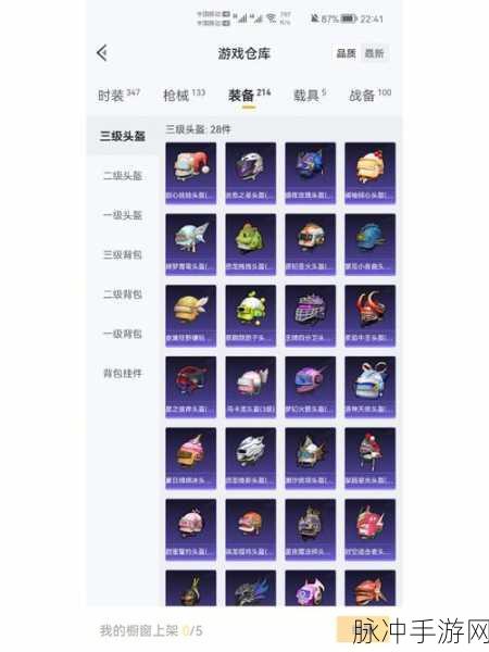 QQ 飞车手游，音乐掌控秘籍与个性歌曲定制全解