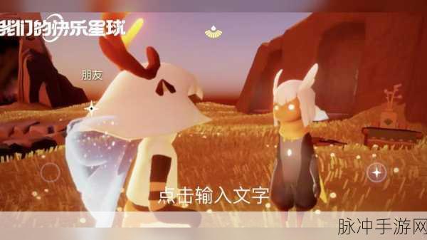 光遇手游，苹果账号切换秘籍大公开