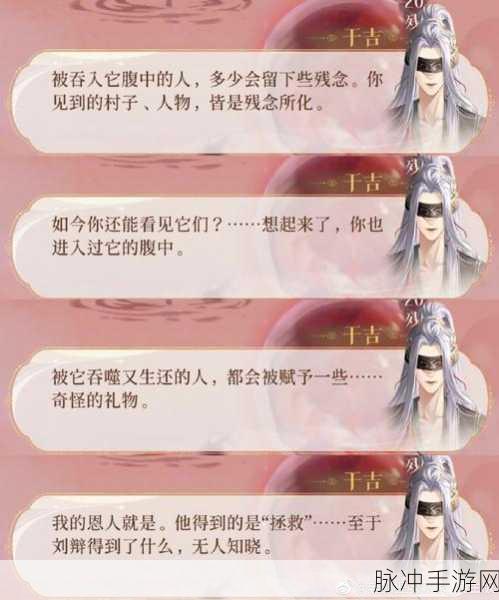 如鸢密探特训位置全知晓