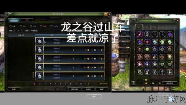 龙之谷 2 游侠与箭神全方位对比及深度攻略