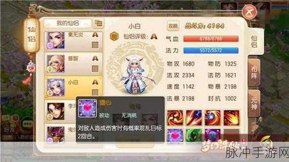 诛仙手游焚香秘籍，省钱玩法大揭秘