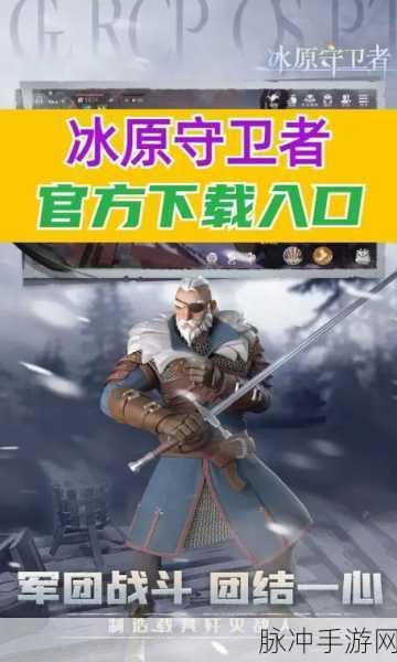 冰原守卫者中龙类大揭秘，种类繁多超乎想象