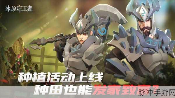 冰原守卫者中龙类大揭秘,种类繁多超乎想象
