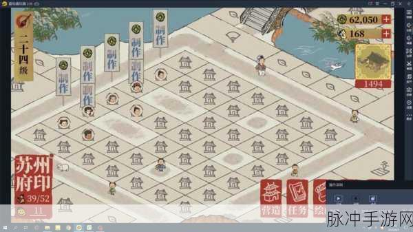 江南百景图，轻松拆除道路的秘诀大公开