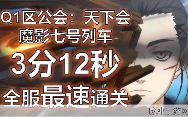 一人之下魔影七号列车通关秘籍，制敌绝招全公开