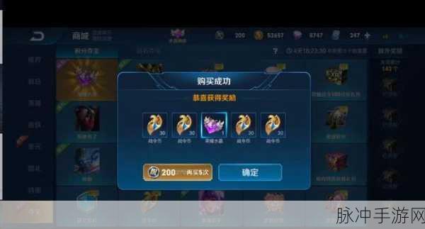 王者荣耀 CDKEY 兑换码兑换全攻略