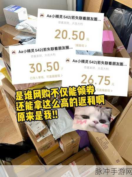 抖音商城隐藏秘籍大公开