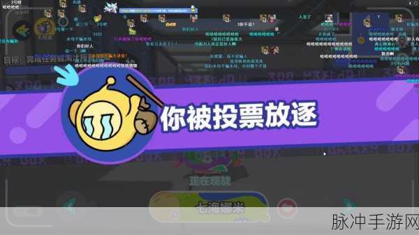 蛋仔派对匹配状态异常解决全攻略