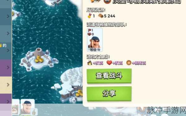 海岛奇兵，战舰 6 本开启等级大揭秘