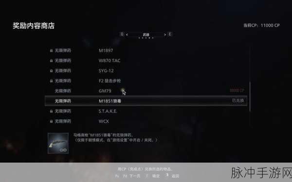 生化危机 8 手游,免费解锁无限马格南秘籍大公开