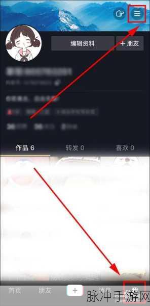 手游秘籍，抖音商品评价删除全攻略