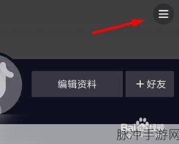 手游秘籍，抖音商品评价删除全攻略