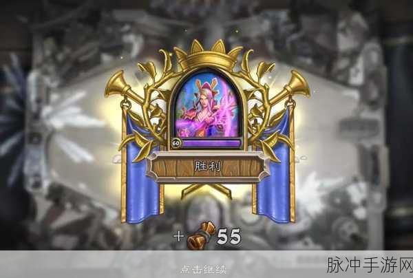 炉石传说,国服冲顶大法术法卡组全解析