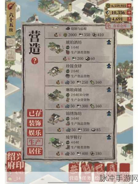 探索江南百景图中友情点的奇妙用途