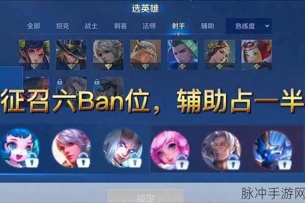 王者荣耀 S37 赛季开启时间与神秘装备掉落全攻略