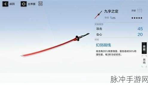 冰原守卫者全攻略，黎明解析与武器精选