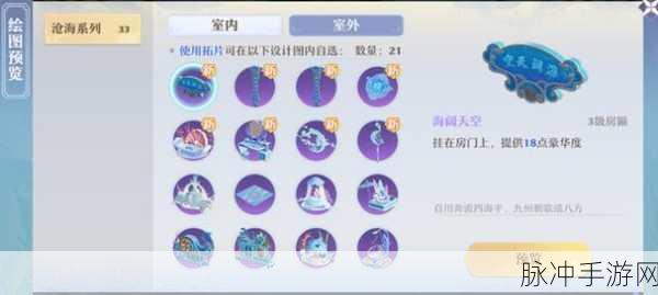 梦幻新诛仙琳琅鼠技能全解析