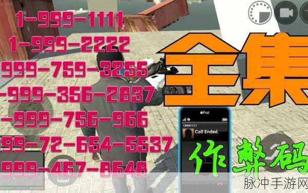 GTA5 手游飞机驾驶秘籍大公开