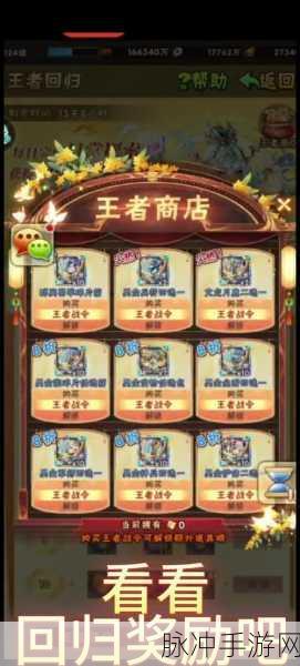 少年三国志 2 兵符合成觉醒全指南