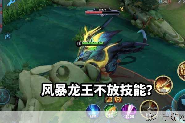 王者荣耀云缈拿枪奖励核心图引发的版本猜想风暴